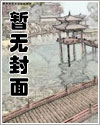 食物语同人系列